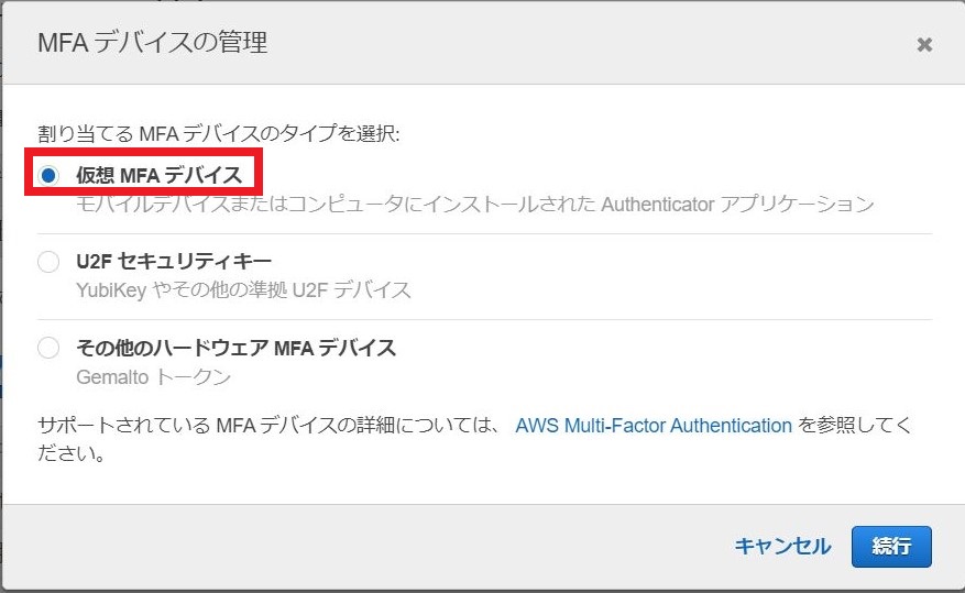 f:id:se_o_chan:20210817230057j:plain