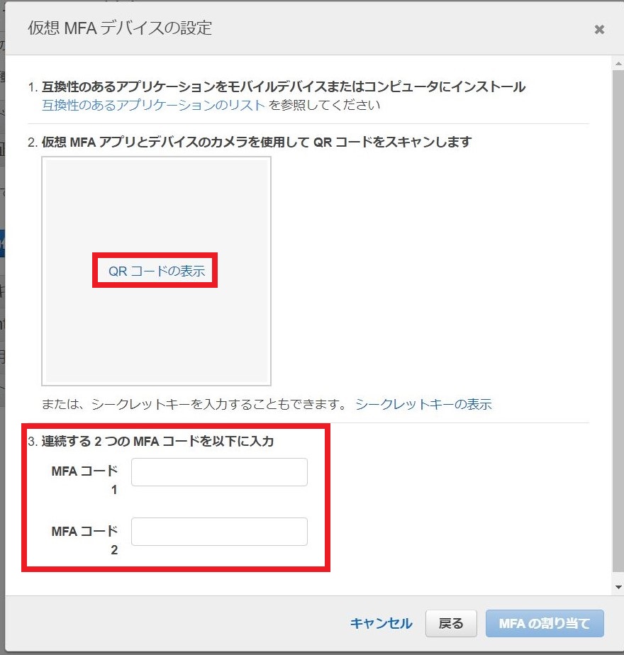 f:id:se_o_chan:20210817231234j:plain
