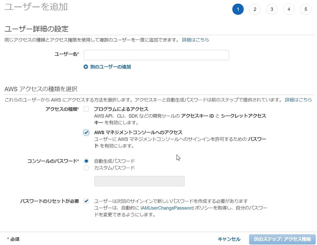 f:id:se_o_chan:20210817232845j:plain