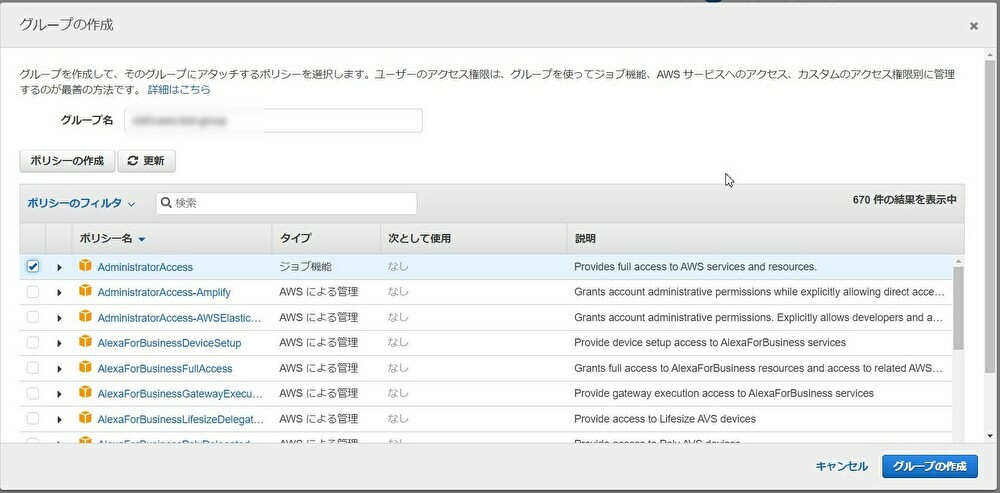 f:id:se_o_chan:20210817233456j:plain