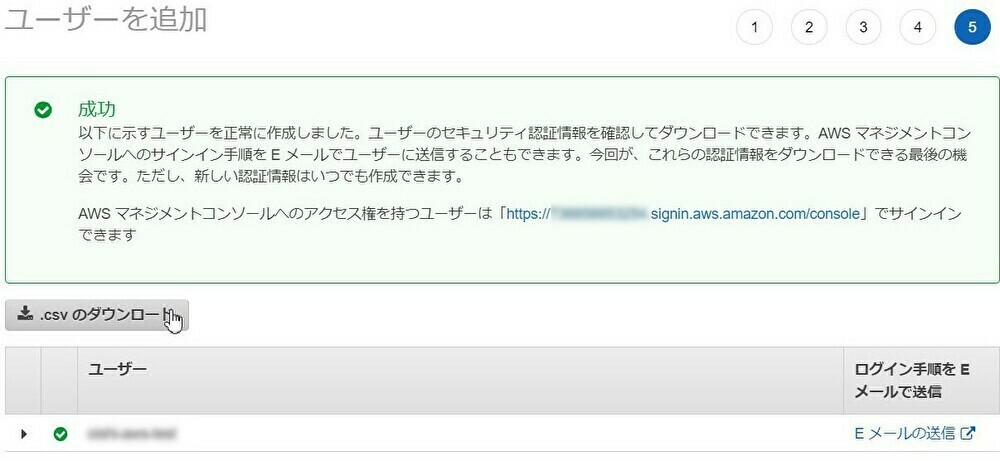 f:id:se_o_chan:20210817234633j:plain