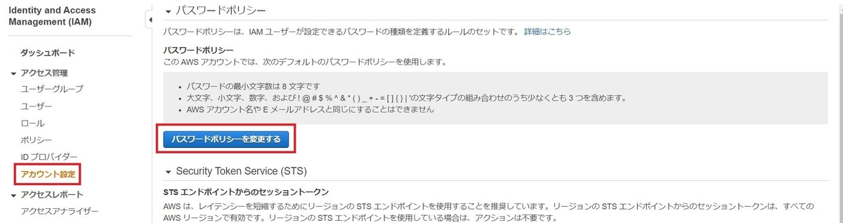 f:id:se_o_chan:20210817235404j:plain