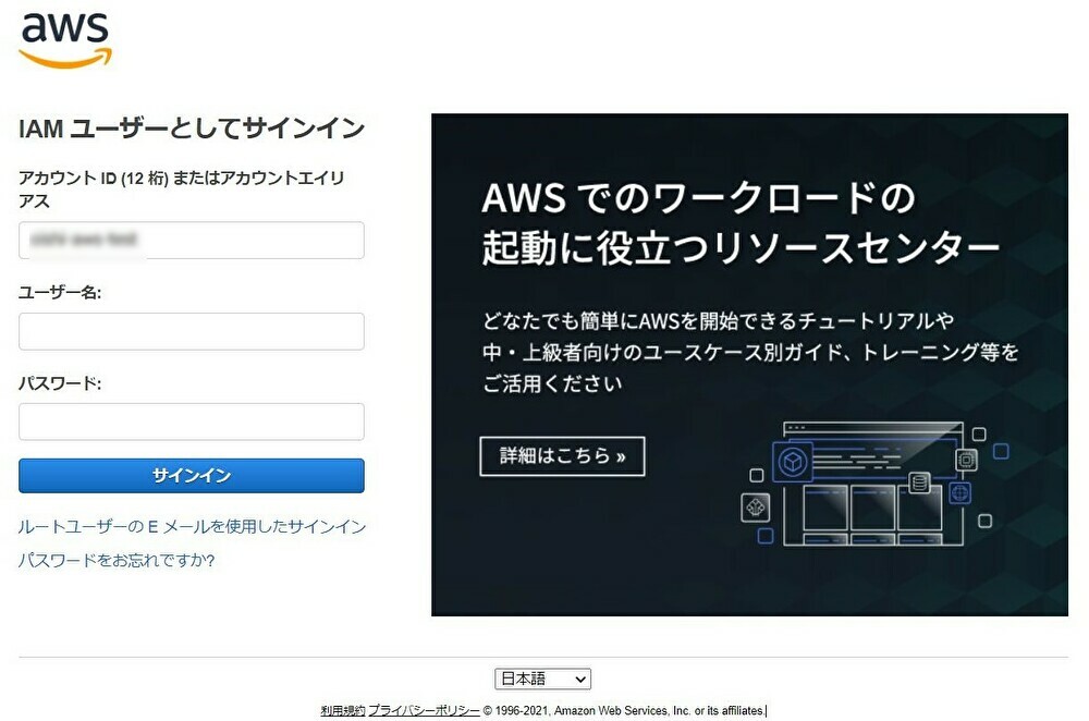 f:id:se_o_chan:20210818001358j:plain