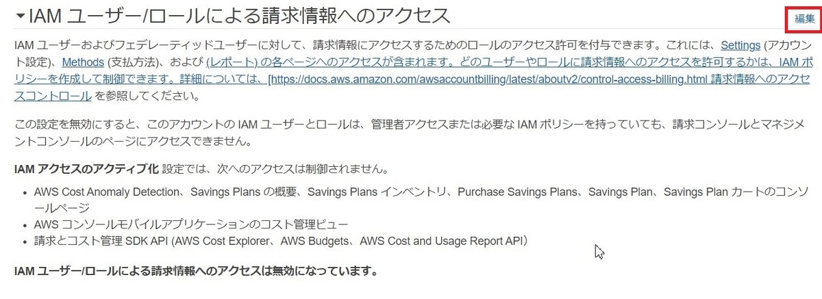 f:id:se_o_chan:20210818002244j:plain