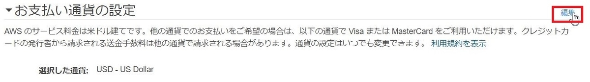 f:id:se_o_chan:20210818003523j:plain