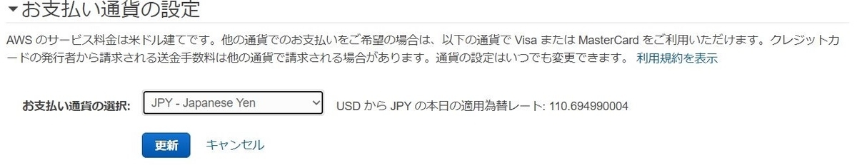 f:id:se_o_chan:20210818003630j:plain