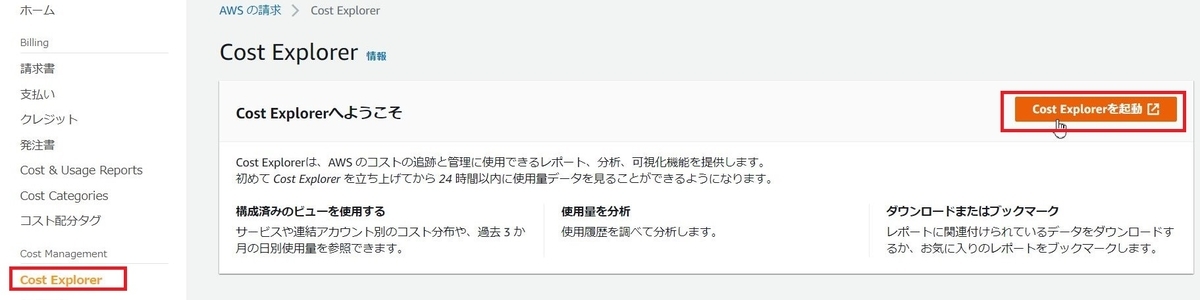 f:id:se_o_chan:20210818004327j:plain