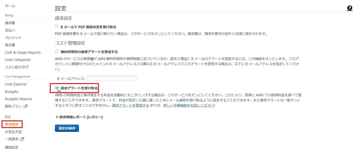 f:id:se_o_chan:20210818004735j:plain