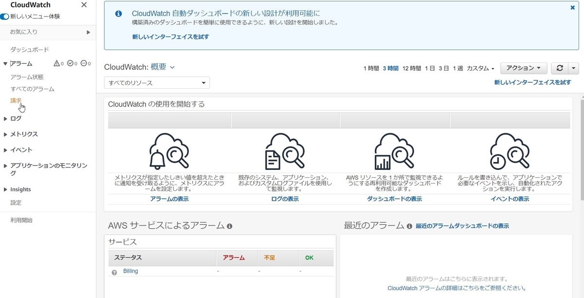 f:id:se_o_chan:20210818005048j:plain