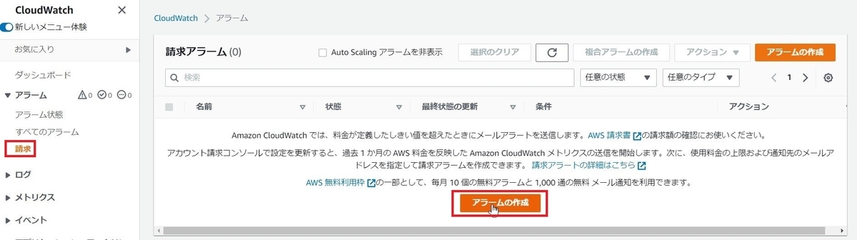 f:id:se_o_chan:20210818005210j:plain