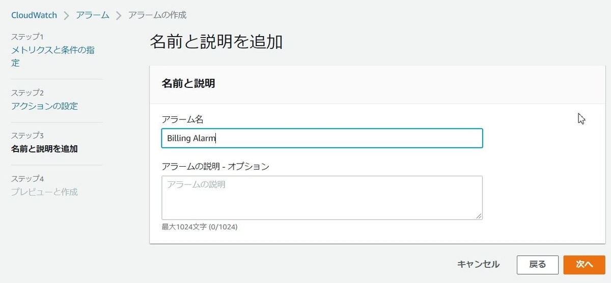 f:id:se_o_chan:20210818010354j:plain
