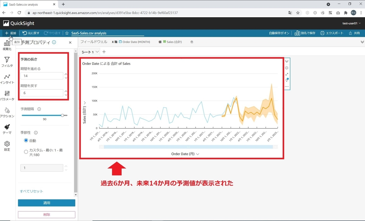 f:id:se_o_chan:20210824155022j:plain