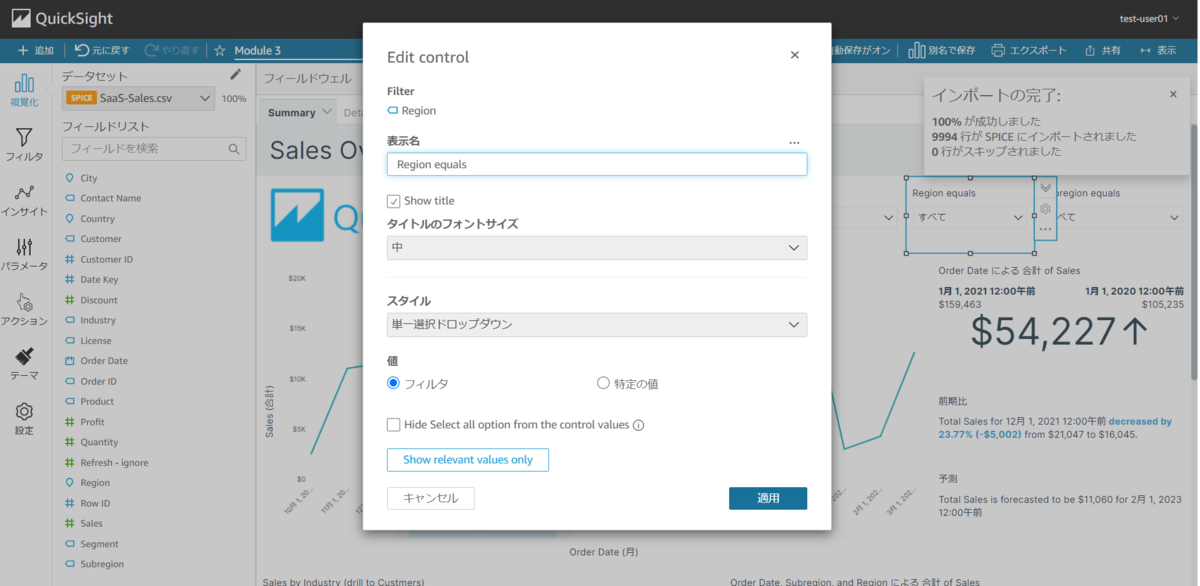 f:id:se_o_chan:20210824173731p:plain