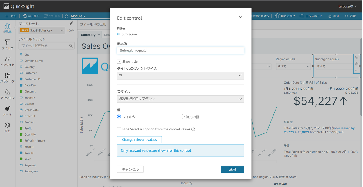 f:id:se_o_chan:20210824174031p:plain
