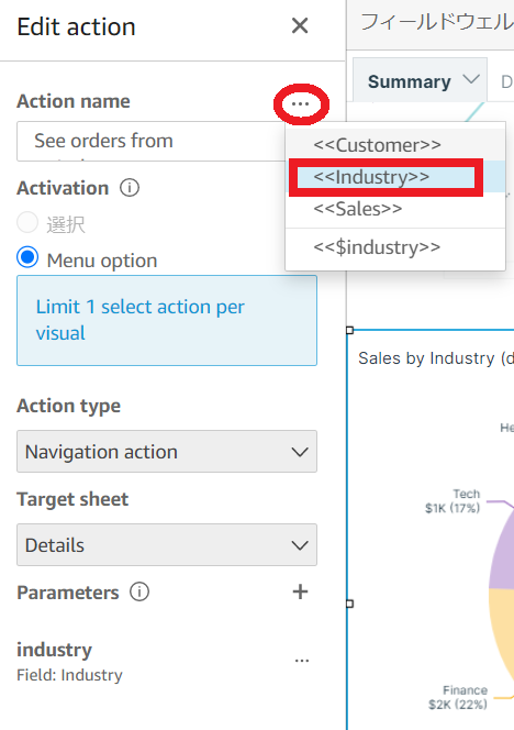 f:id:se_o_chan:20210824181118p:plain
