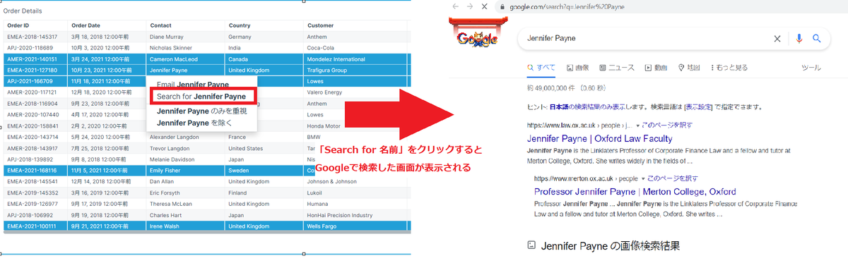 f:id:se_o_chan:20210824184101p:plain