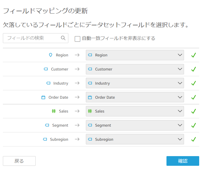 f:id:se_o_chan:20210824221534p:plain