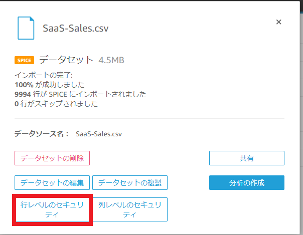 f:id:se_o_chan:20210824231843p:plain