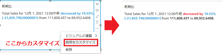 f:id:se_o_chan:20210826171809p:plain