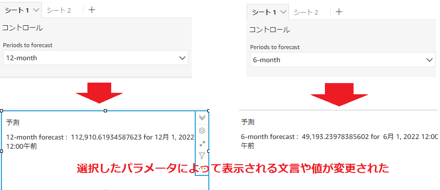f:id:se_o_chan:20210826183131p:plain