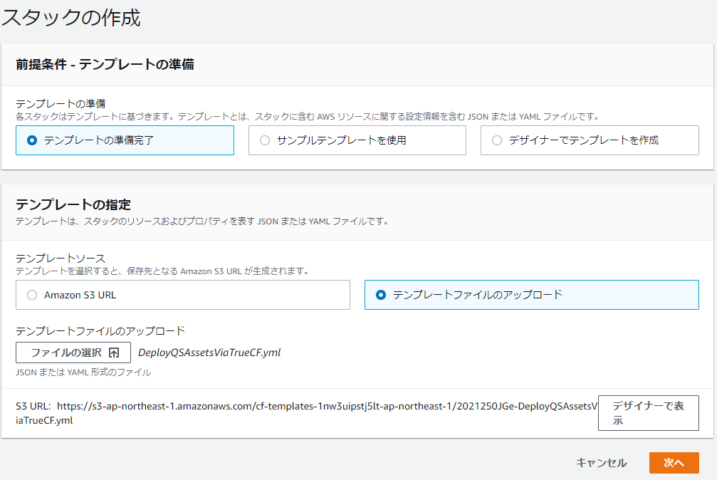 f:id:se_o_chan:20210907113529p:plain