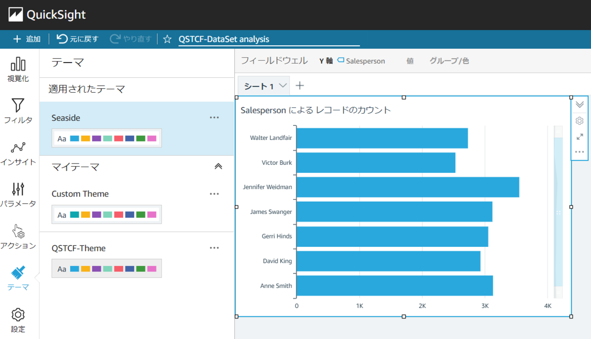 f:id:se_o_chan:20210907161120p:plain