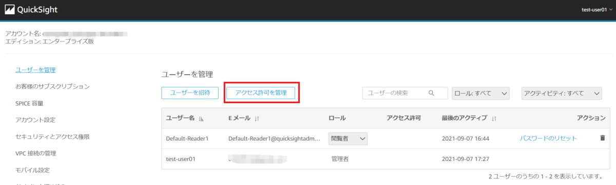 f:id:se_o_chan:20210907181235p:plain