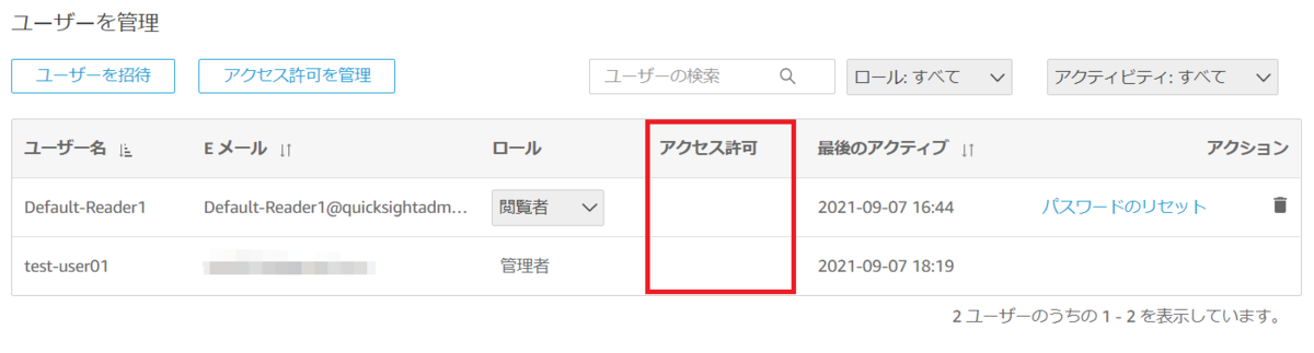 f:id:se_o_chan:20210907182051p:plain