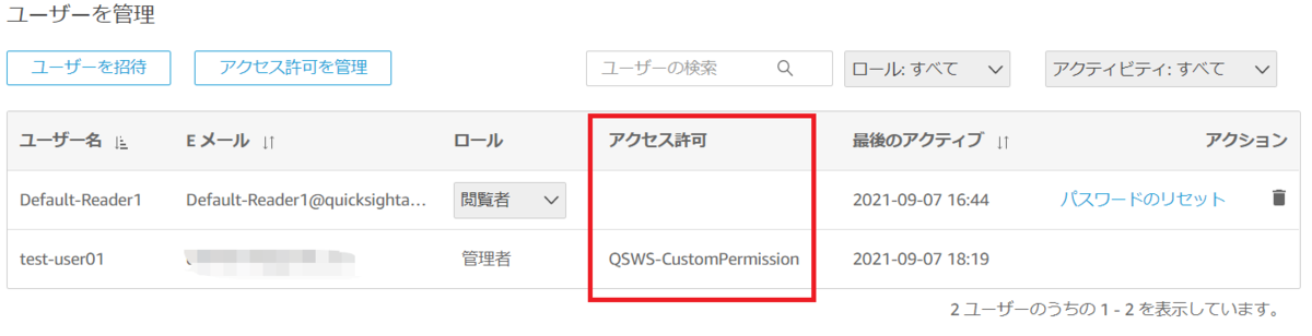 f:id:se_o_chan:20210907182423p:plain