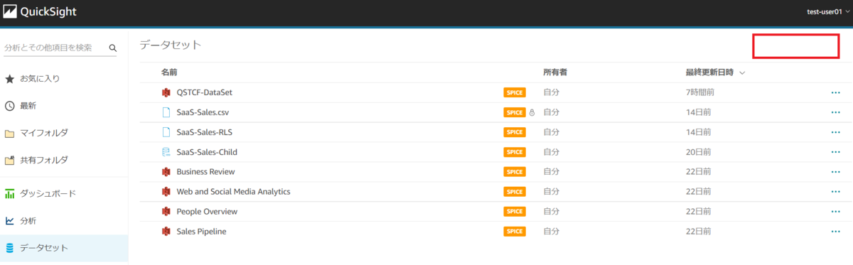 f:id:se_o_chan:20210907182645p:plain