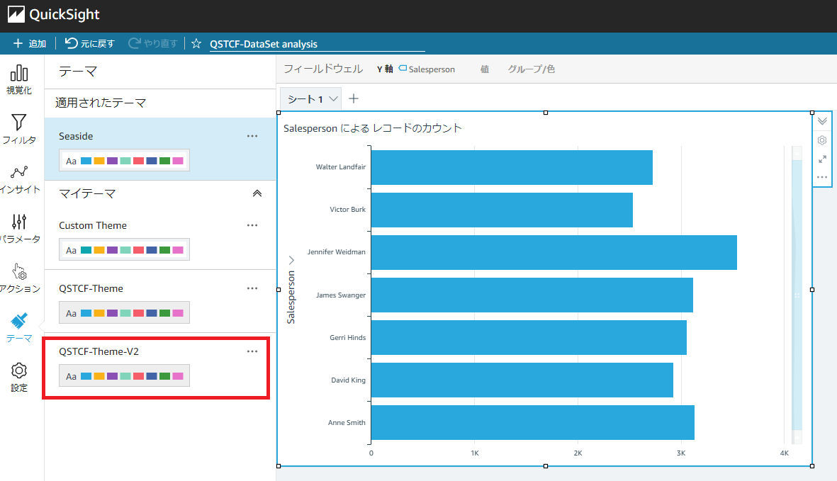 f:id:se_o_chan:20210908165019p:plain