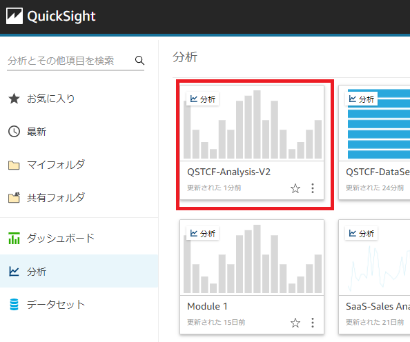 f:id:se_o_chan:20210908171359p:plain