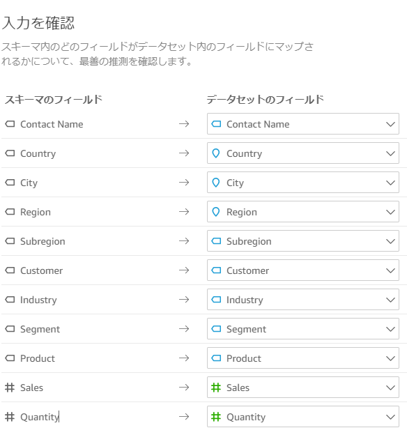 f:id:se_o_chan:20210908182541p:plain