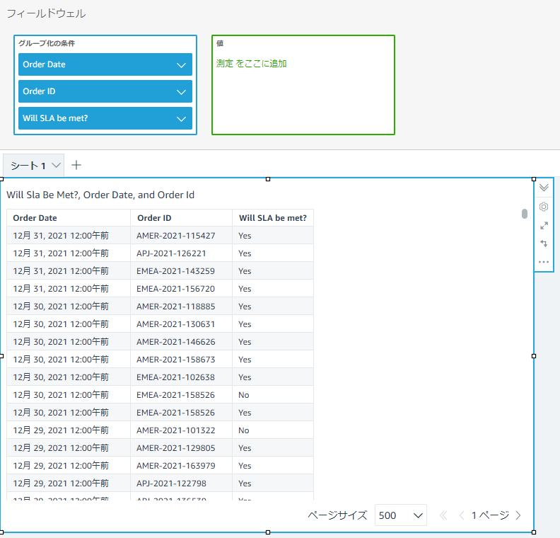 f:id:se_o_chan:20210908184157p:plain