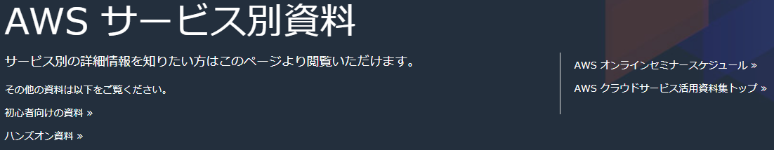 https://cdn-ak.f.st-hatena.com/images/fotolife/s/se_o_chan/20210911/20210911214907.png