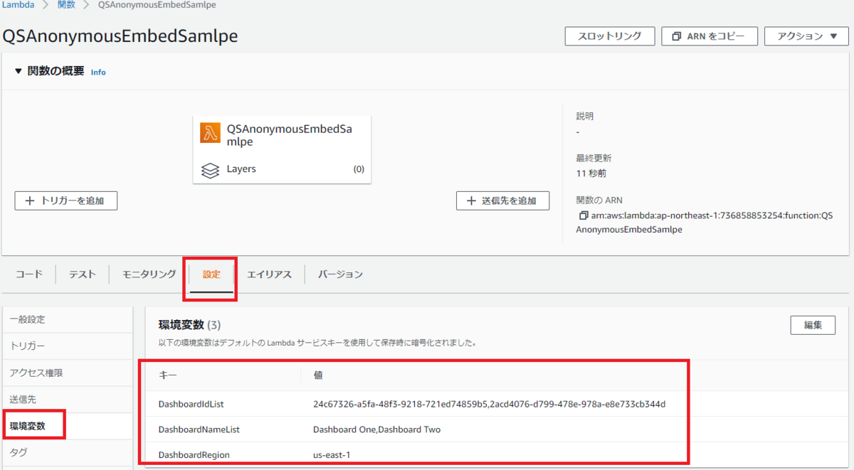 f:id:se_o_chan:20210911233159p:plain