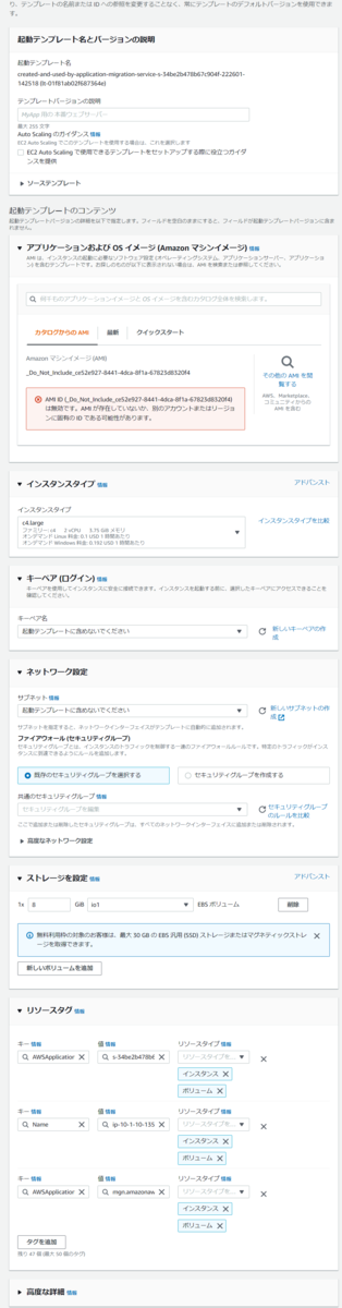 f:id:se_o_chan:20220127001001p:plain