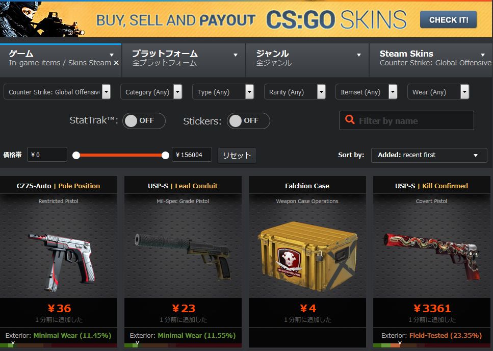 f:id:sea295x2:20160615155710j:plain f:id:sea295x2:20160615155710j:plain