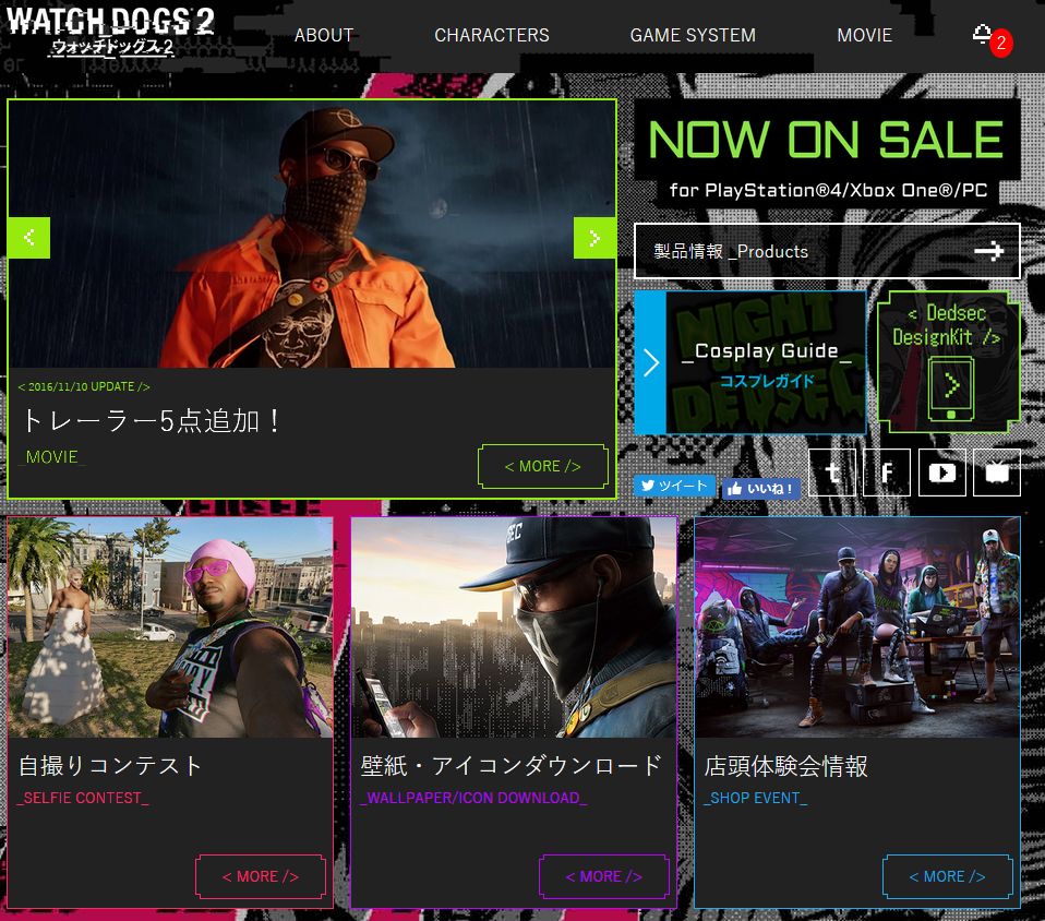 感想あり G2aでwatchdogs2は買っちゃだめ アクティベートできない しーノート