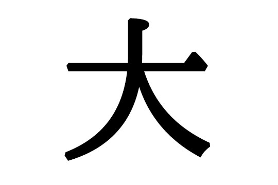 f:id:sea295x2:20180830225728j:plain