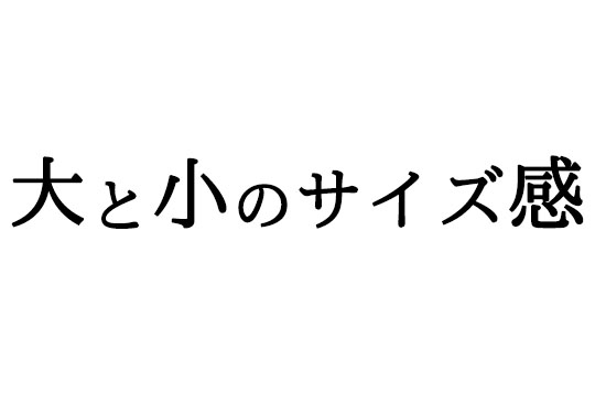 f:id:sea295x2:20180830225954j:plain