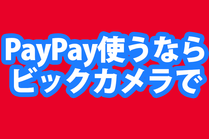 f:id:sea295x2:20181205014727j:plain