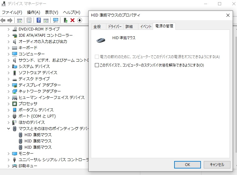 f:id:sea295x2:20190118225441j:plain