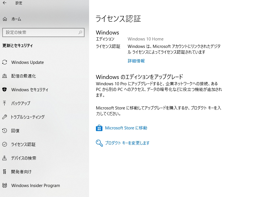f:id:sea295x2:20190118230312j:plain