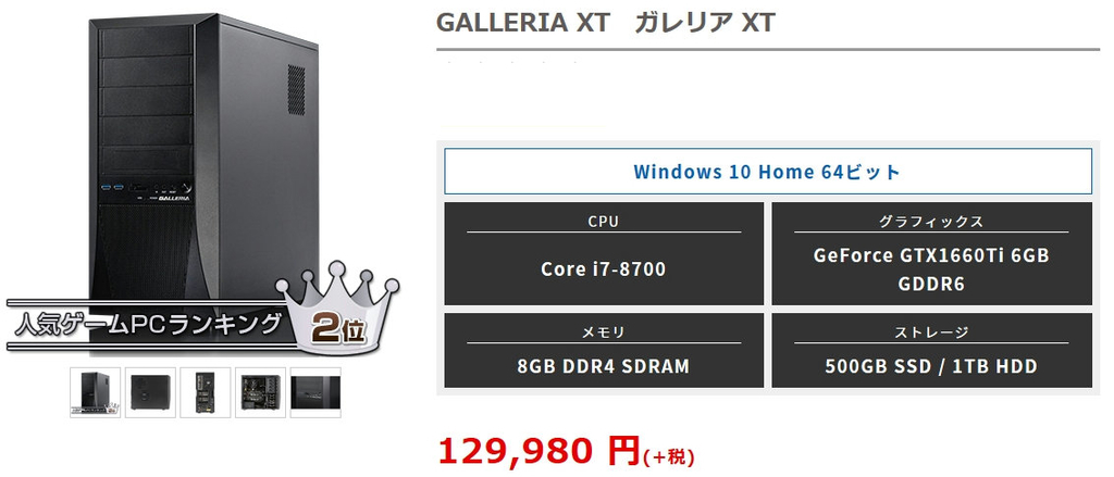 f:id:sea295x2:20190307165947j:plain