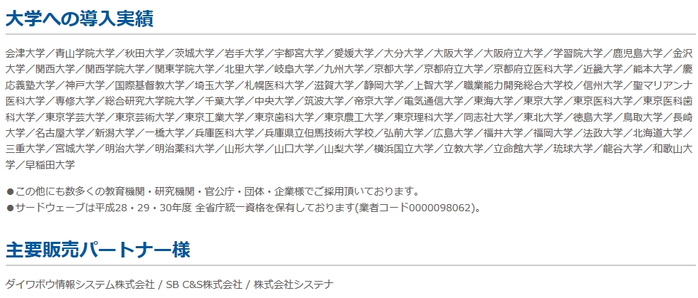 f:id:sea295x2:20190315023038j:plain