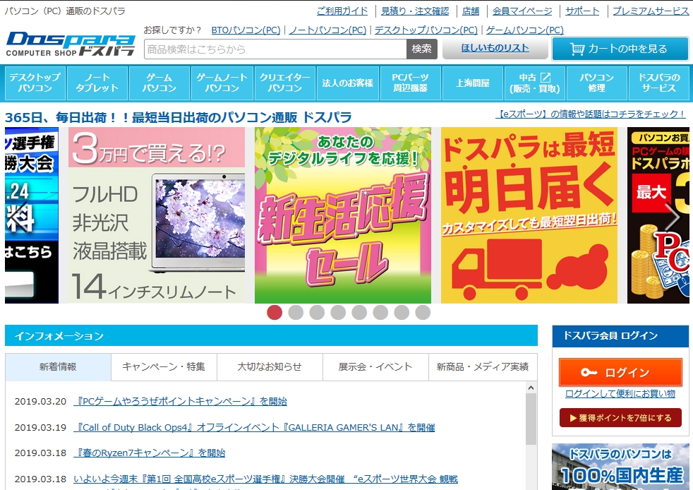 f:id:sea295x2:20190321225407j:plain