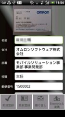 f:id:seabear:20110121101504j:image