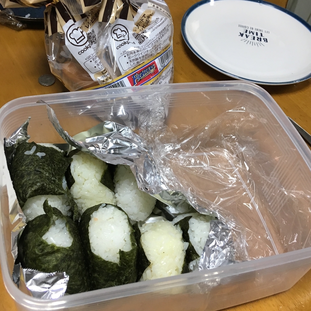 f:id:seabellsfishing:20181109105416j:plain