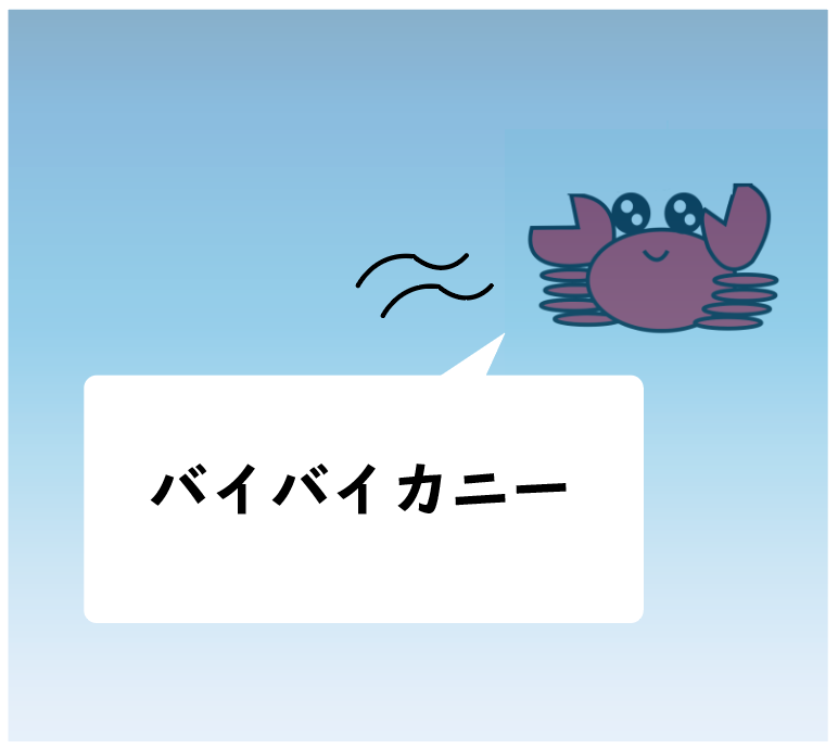 f:id:seabellsfishing:20181109112319p:plain f:id:seabellsfishing:20181109112319p:plain